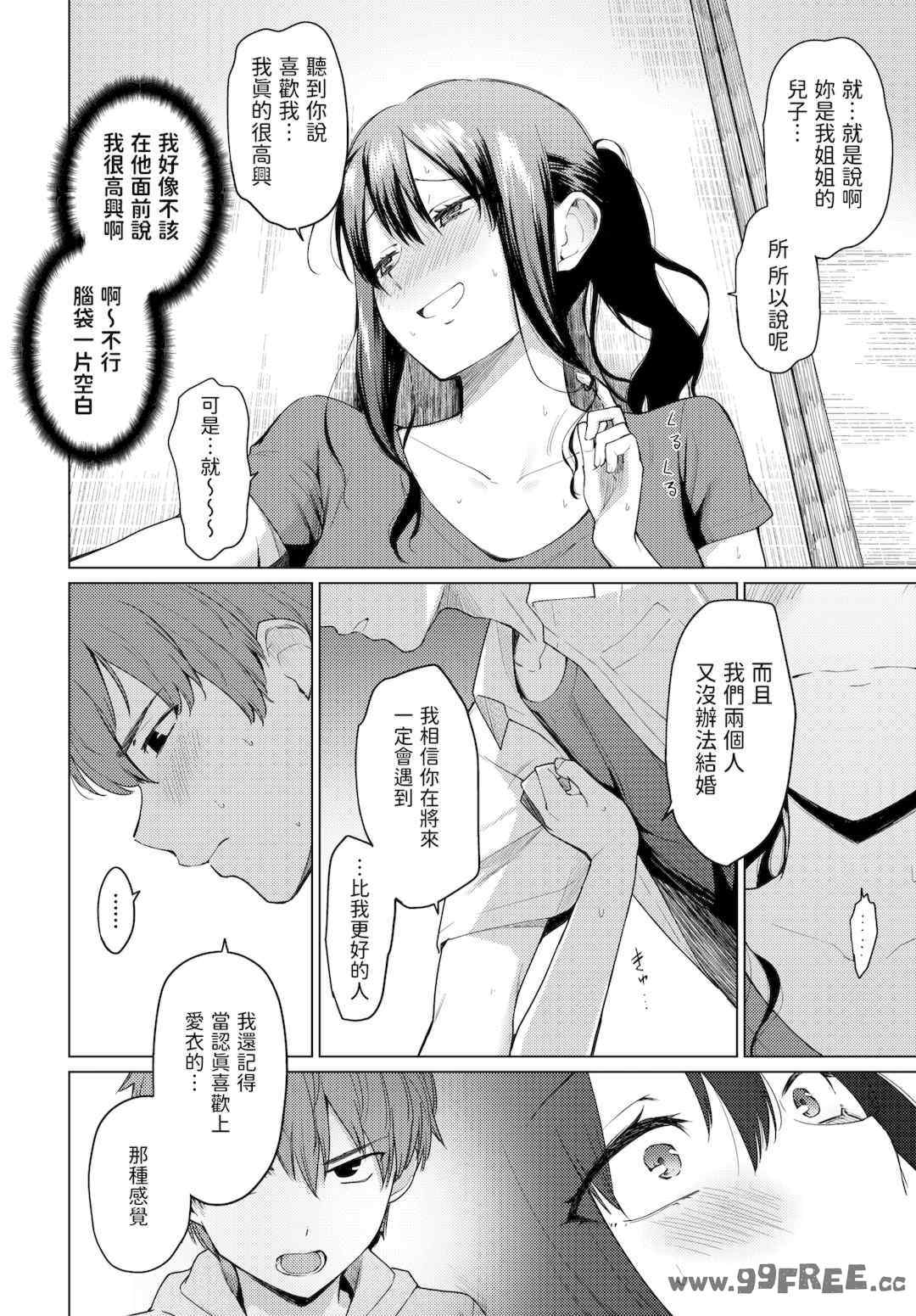第12张