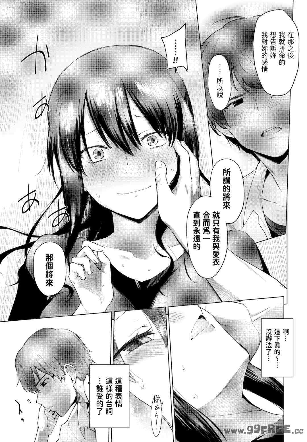 第13张