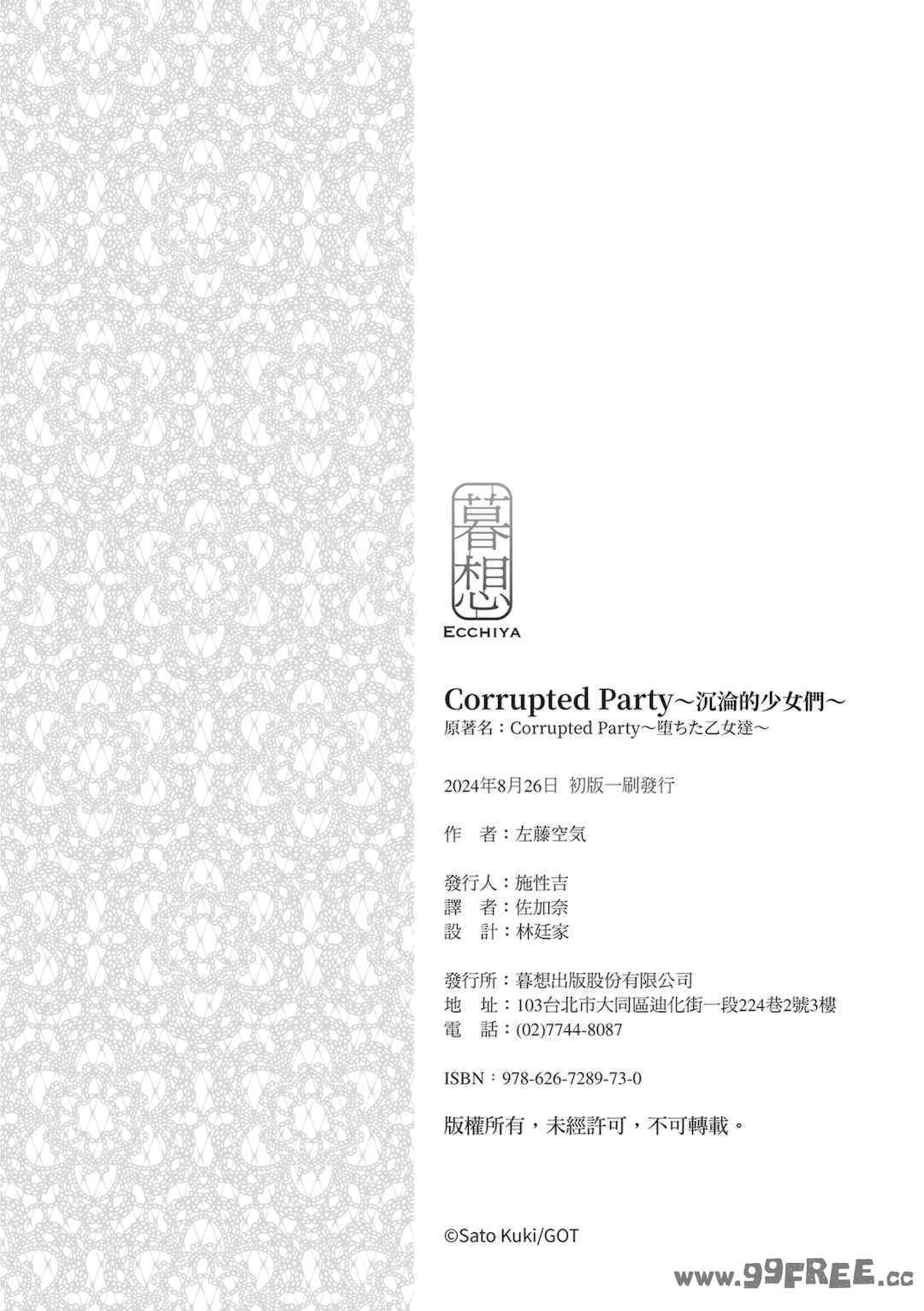 第24张