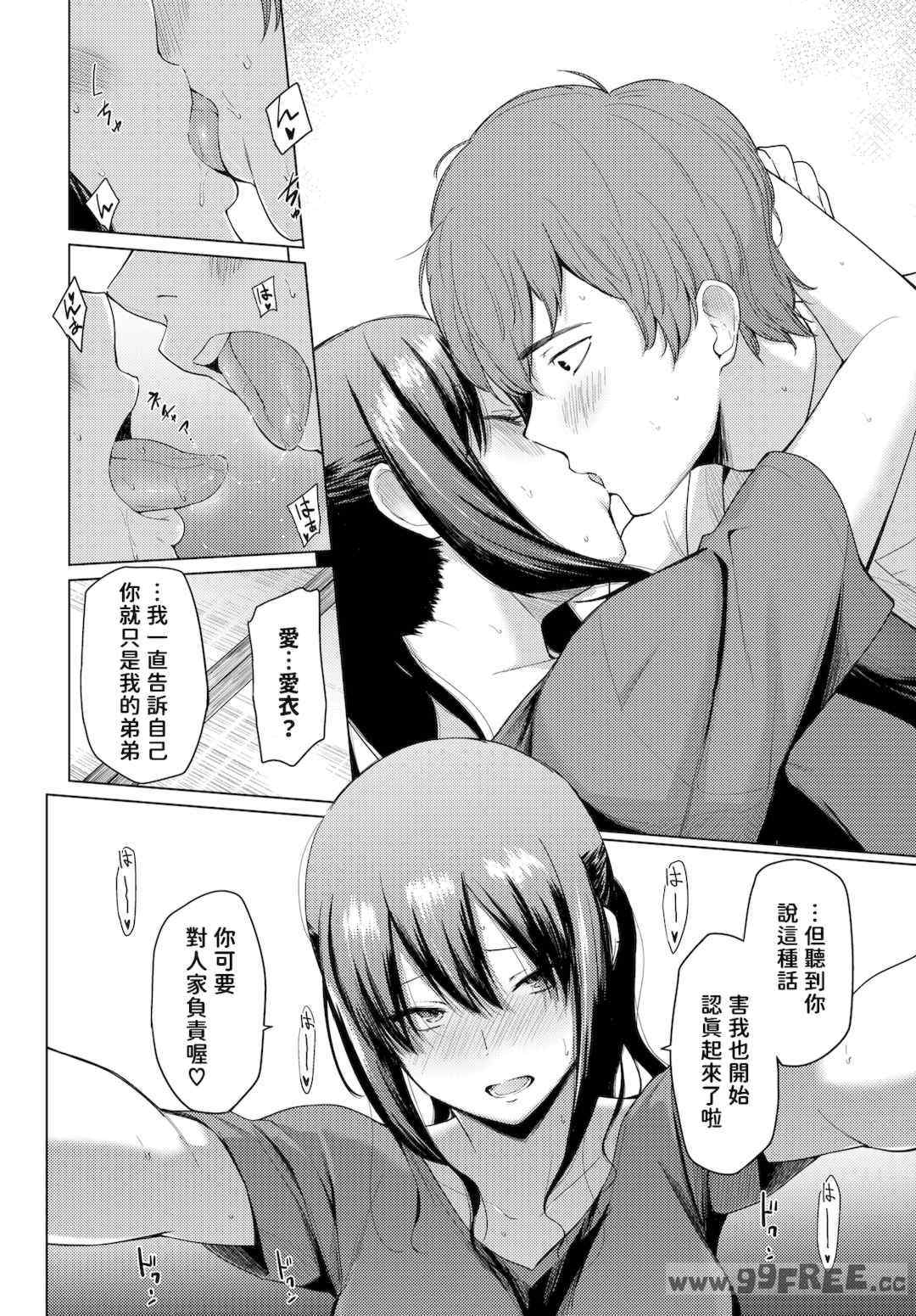 第14张