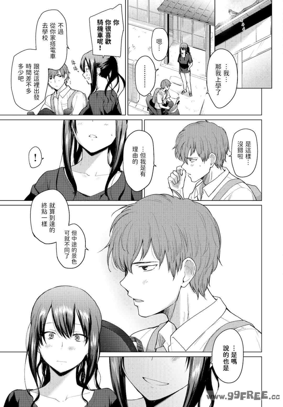 第4张