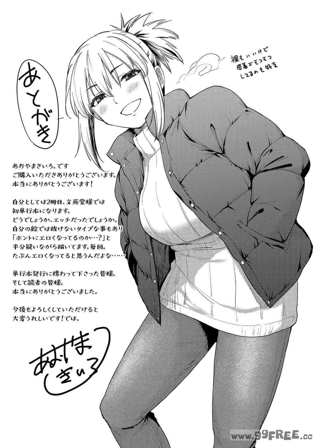 第16张
