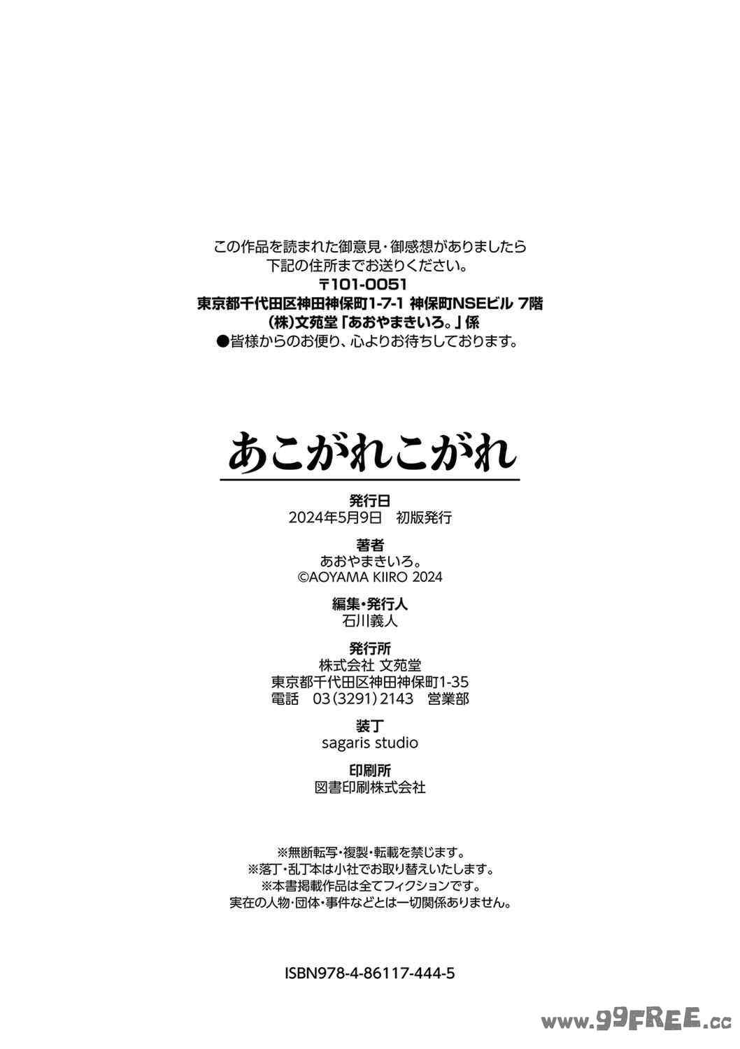 第17张