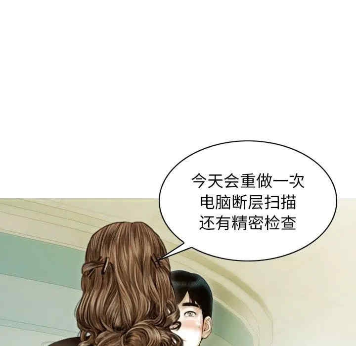 第70张