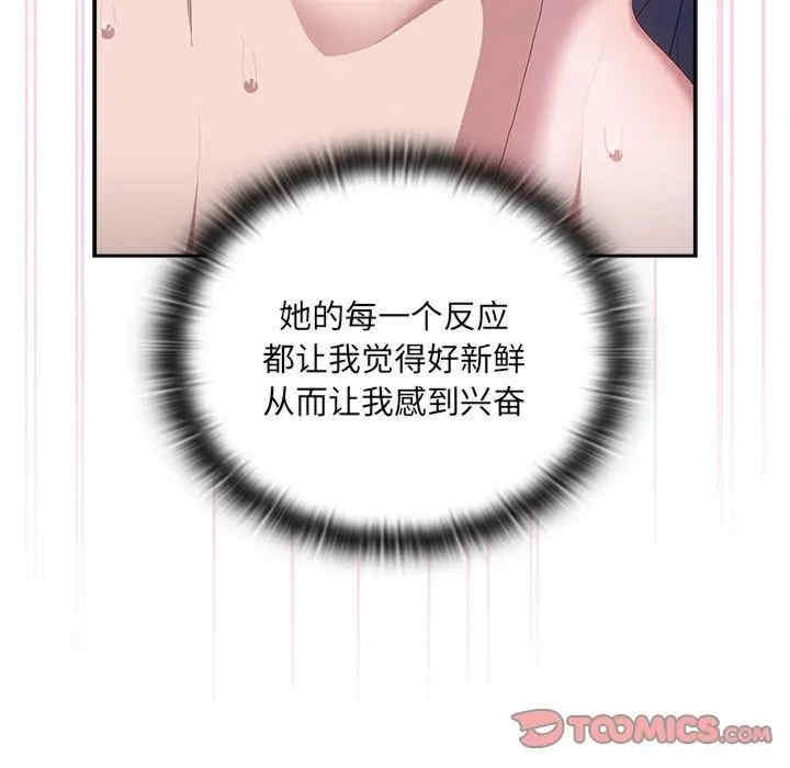 第53张