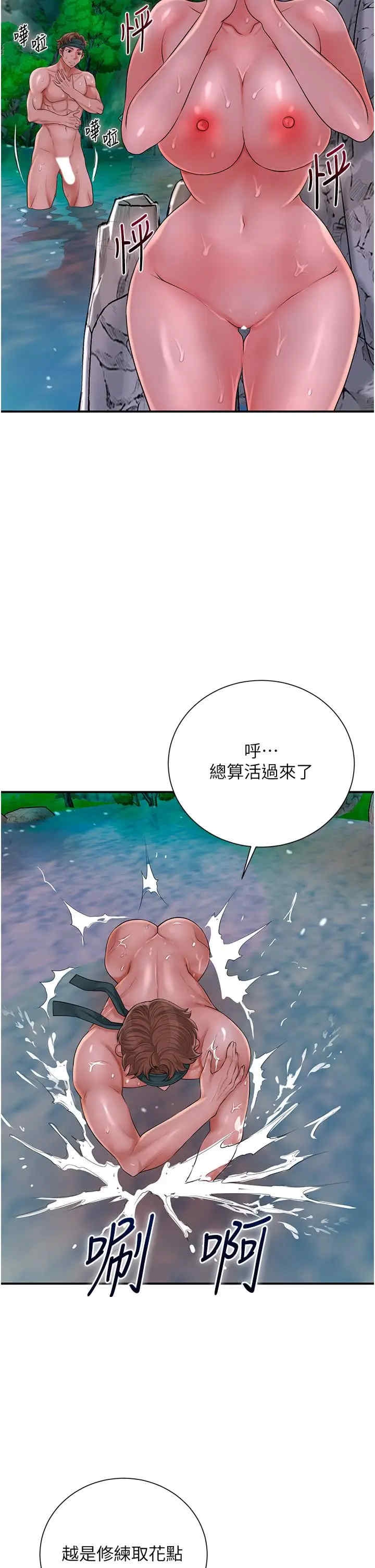 第21张