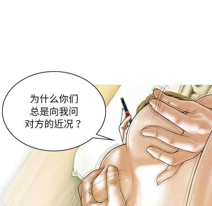 第88张