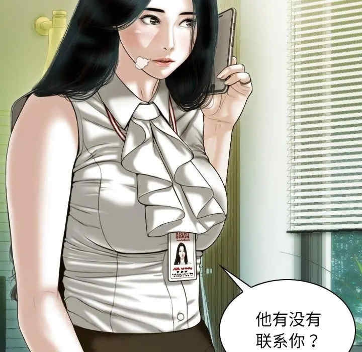 第93张