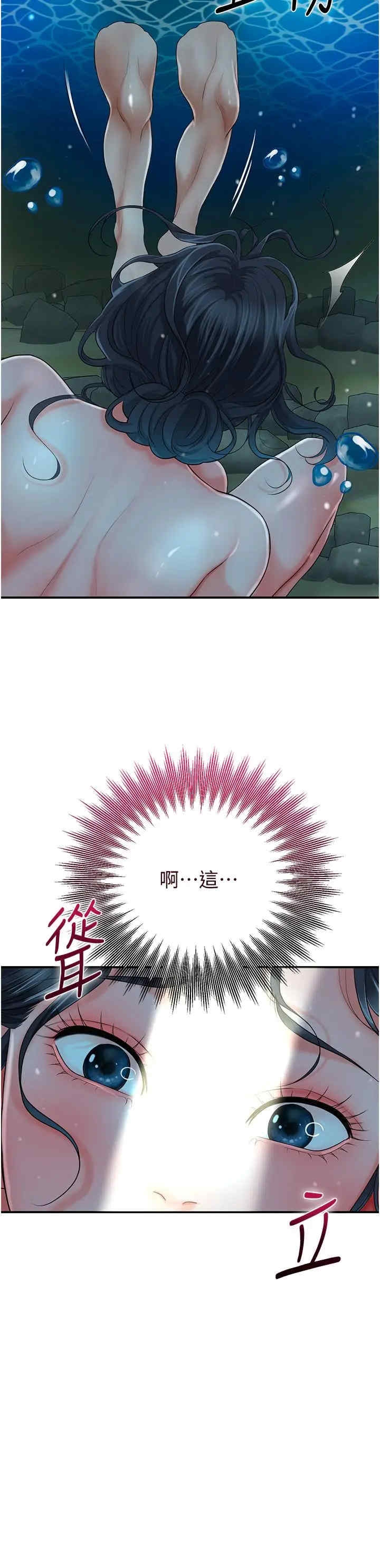 第29张