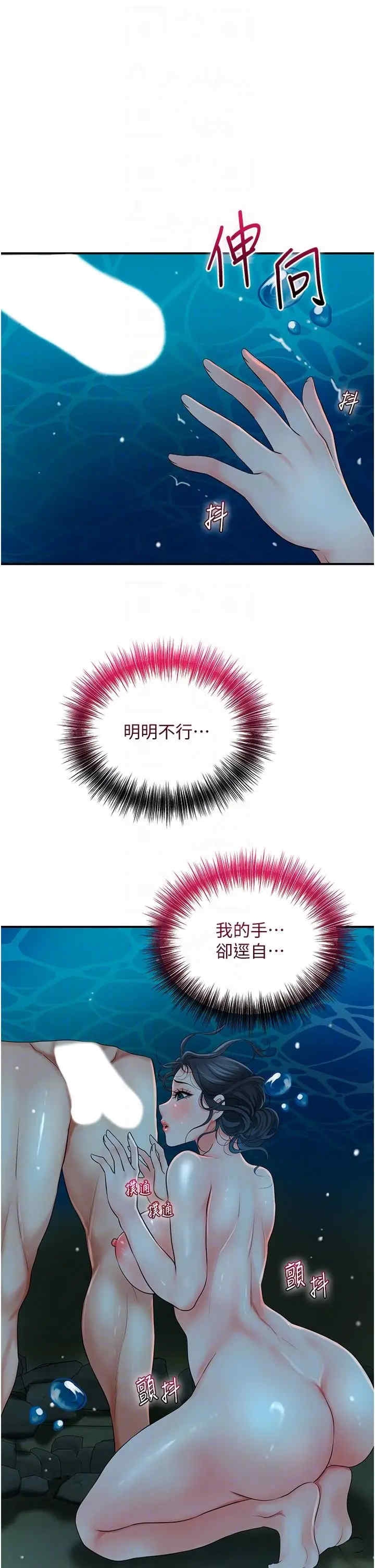 第30张