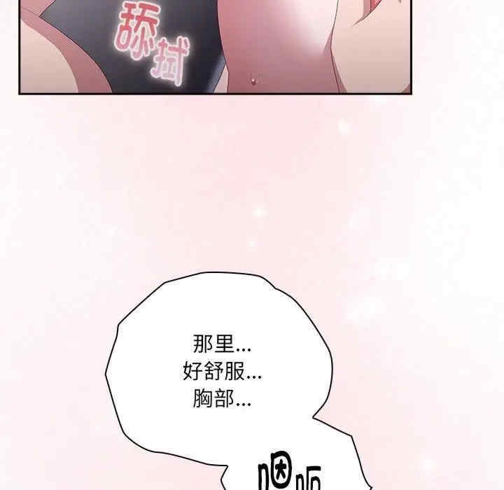 第86张