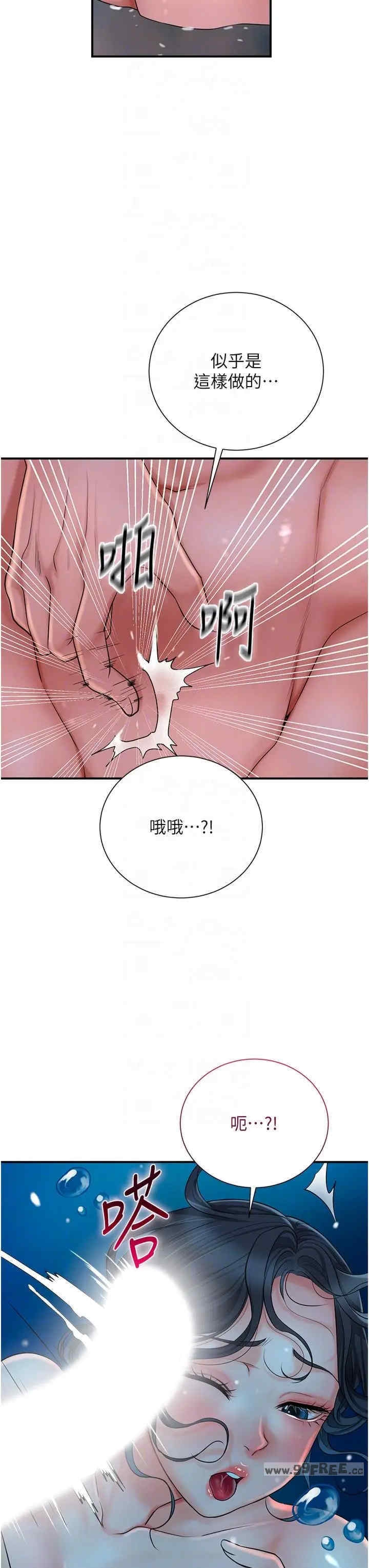 第32张