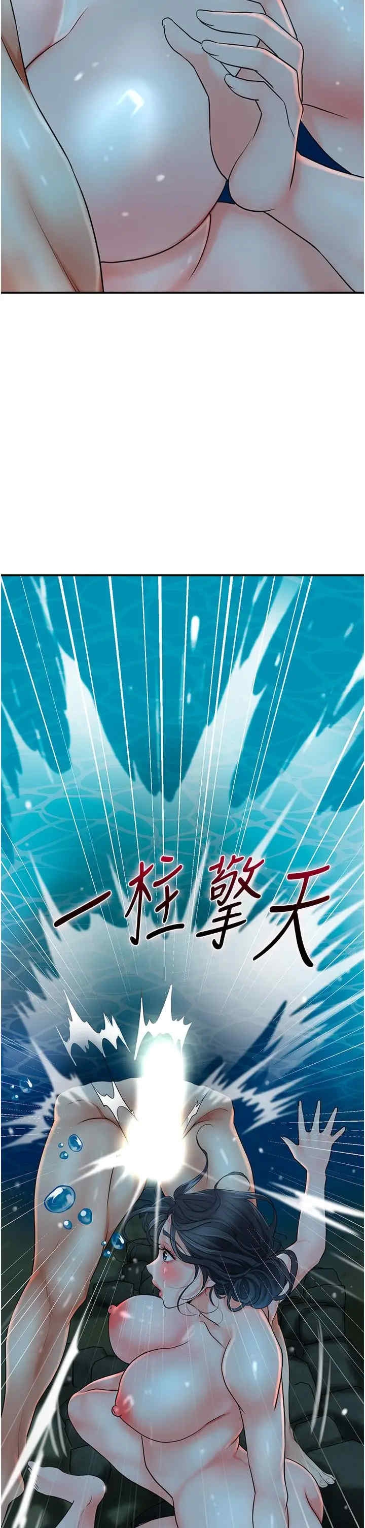 第33张