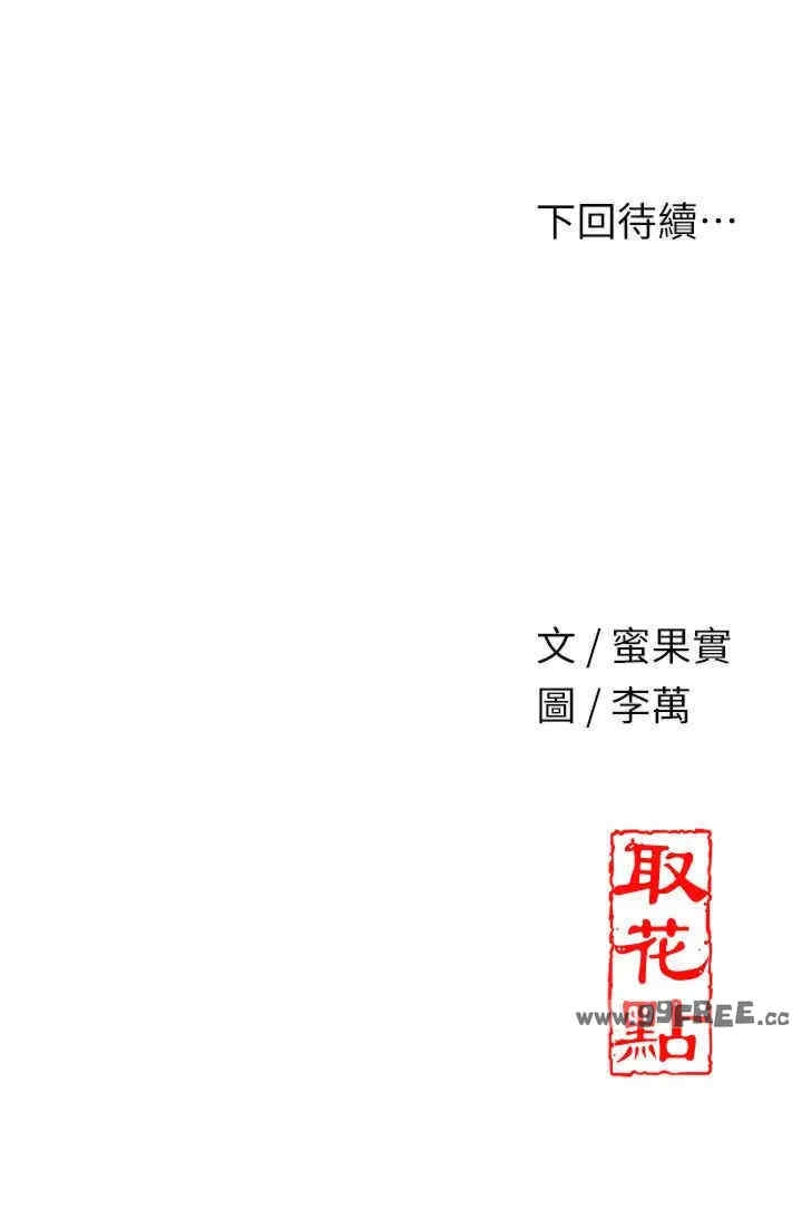 第35张