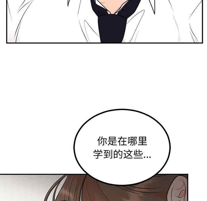 第53张