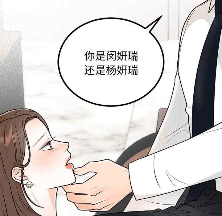 第72张