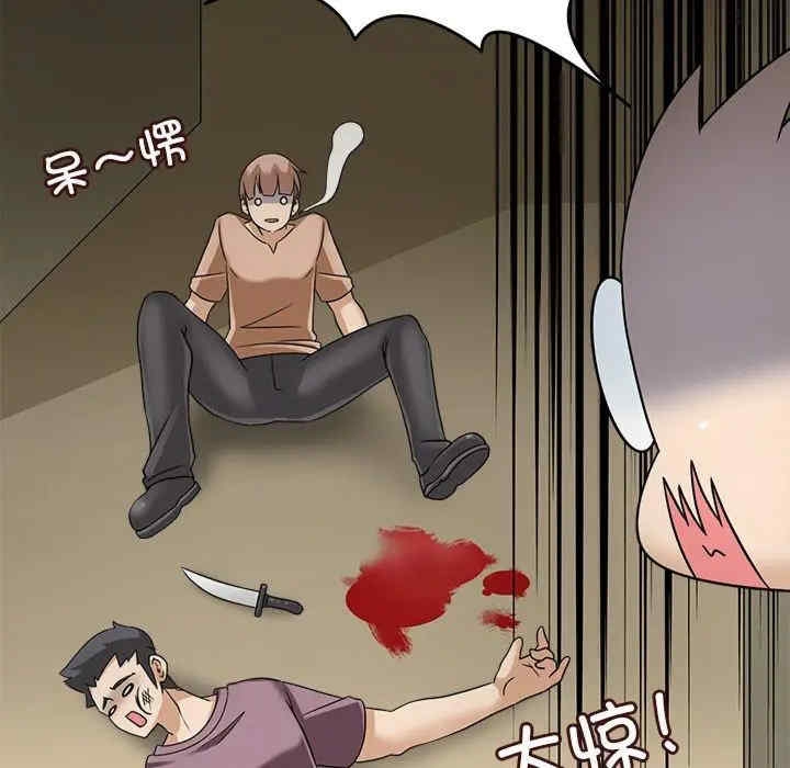 第81张