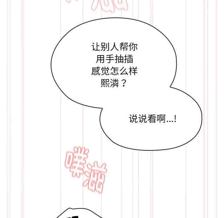第133张