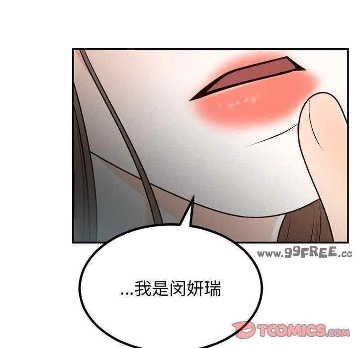 第89张