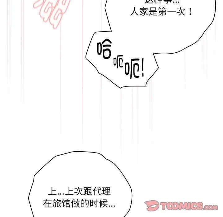 第136张