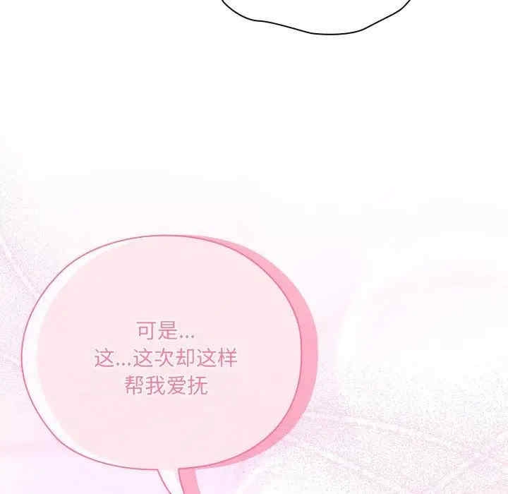 第138张