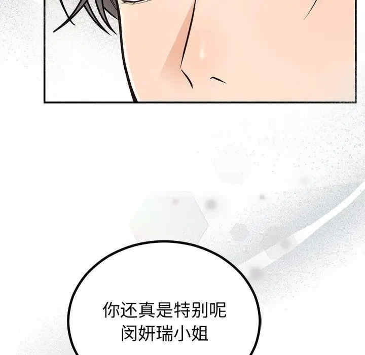 第99张