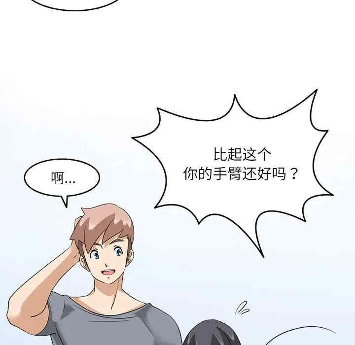 第91张