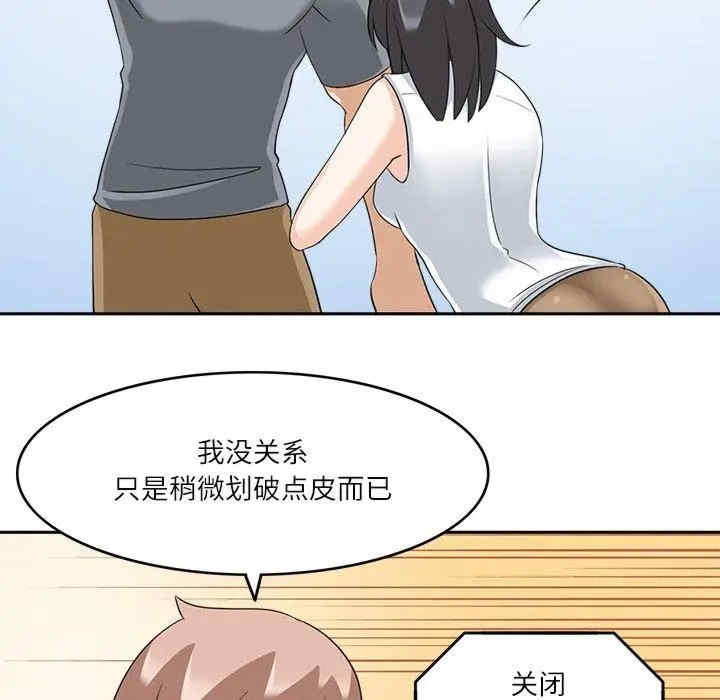 第92张