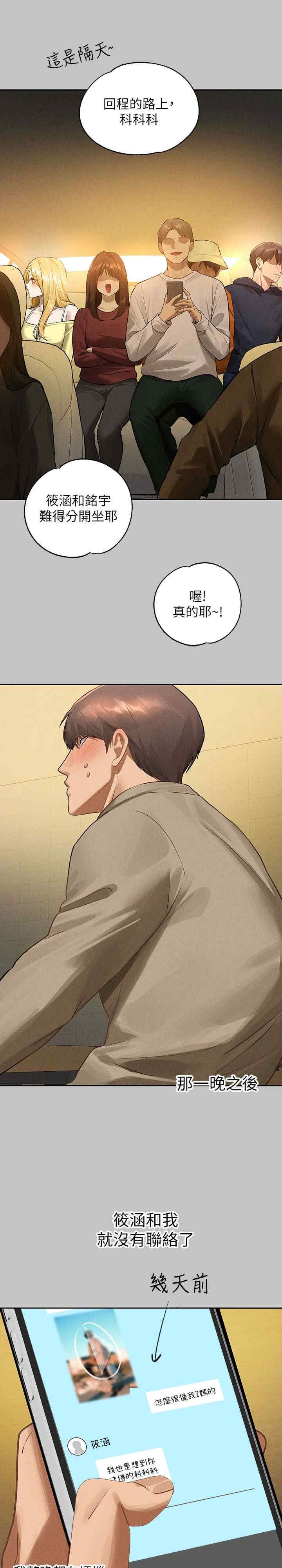 第10张