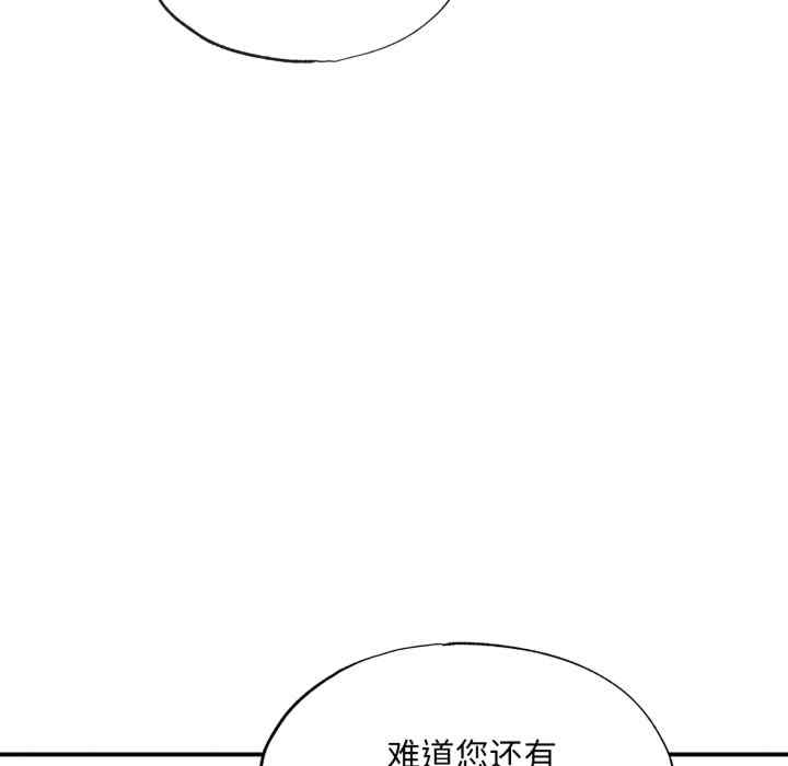 第66张