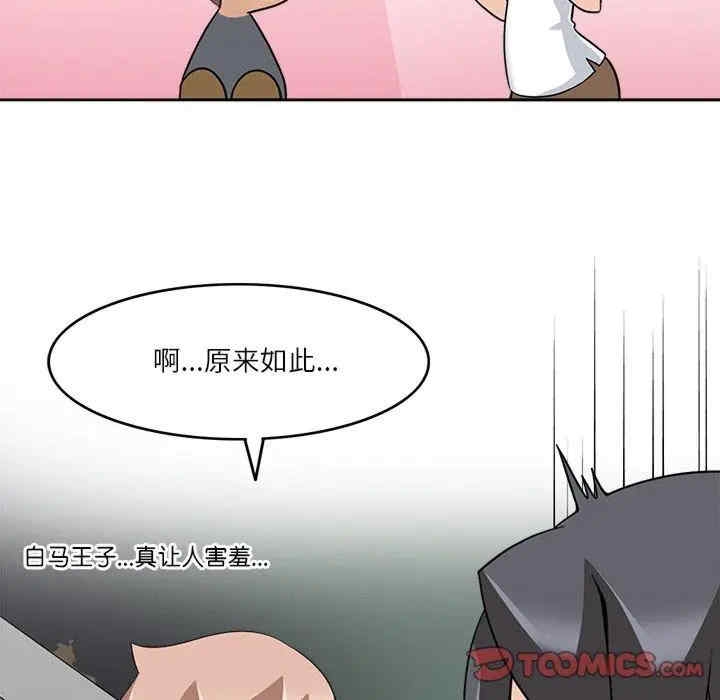 第106张