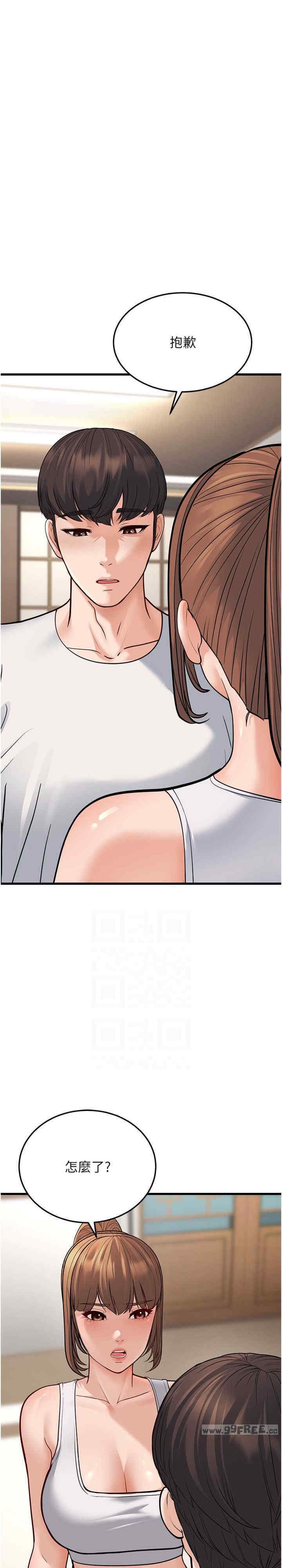 第21张