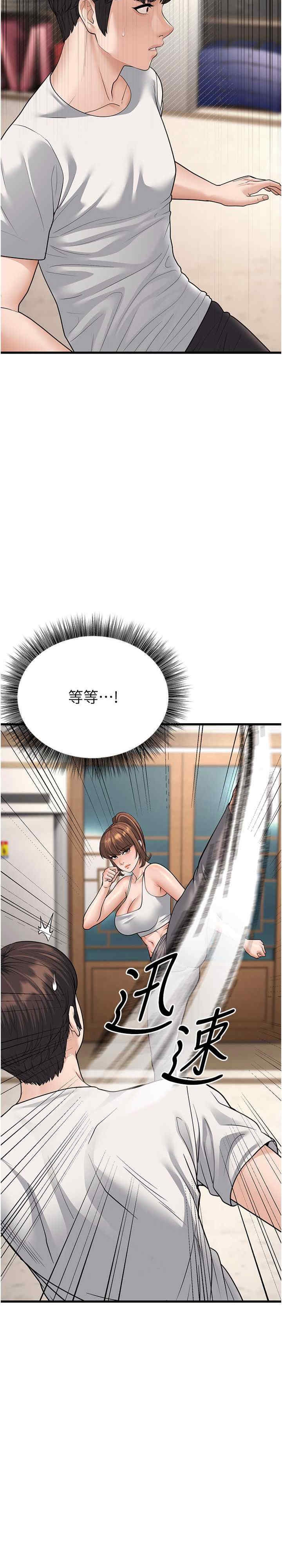 第26张