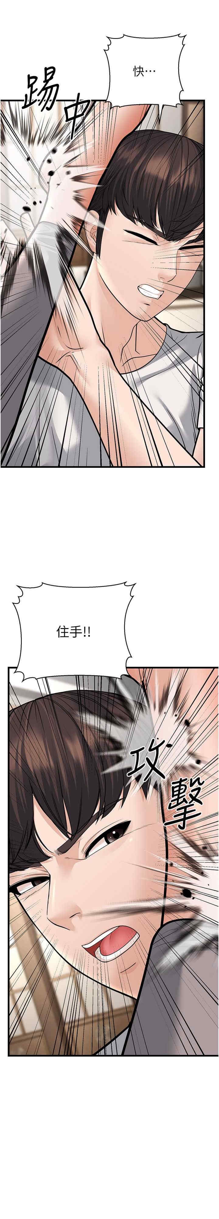 第27张