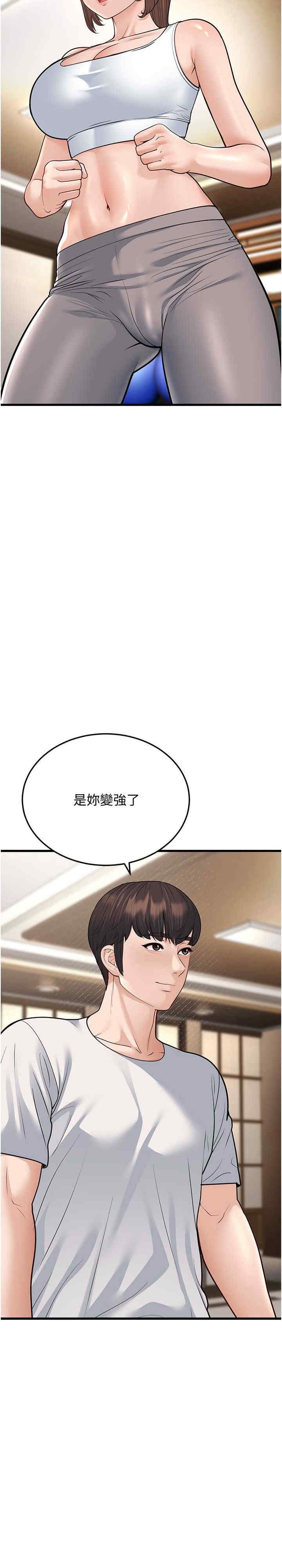 第31张
