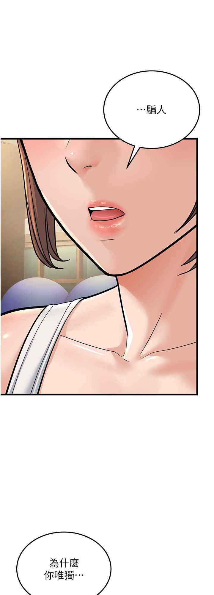 第32张