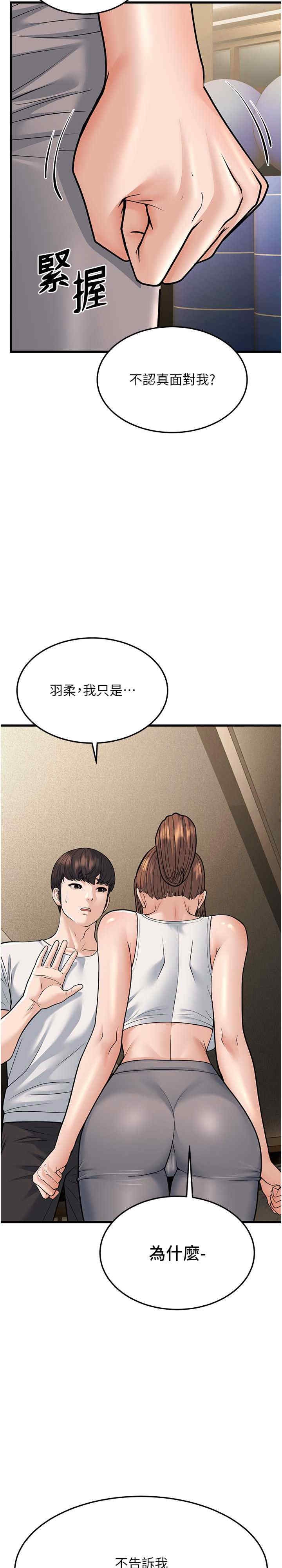 第33张