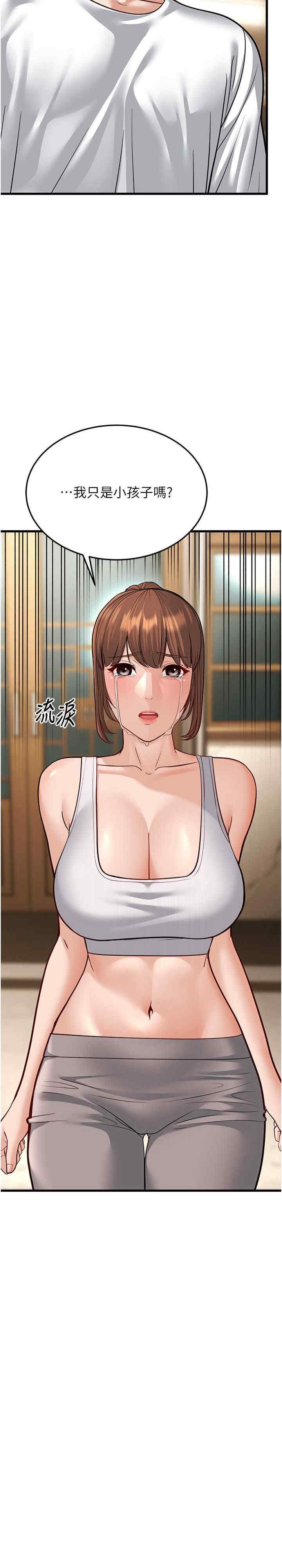 第36张