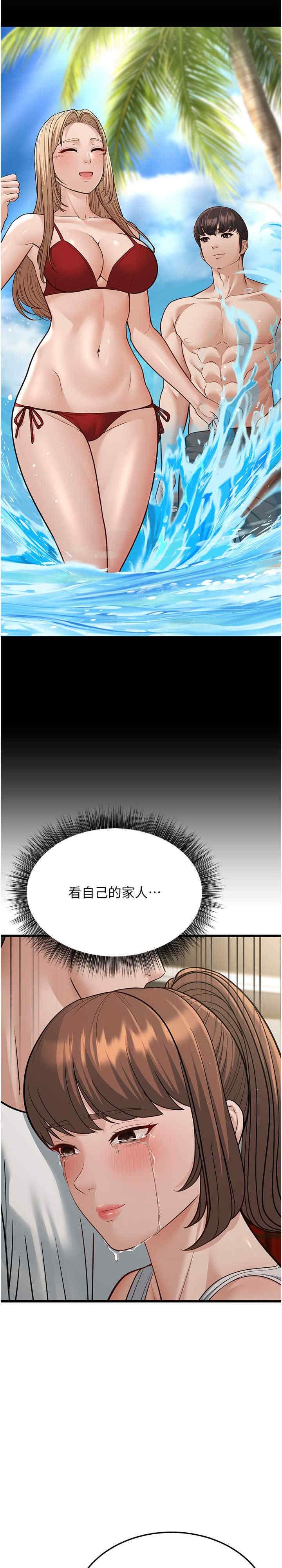 第42张
