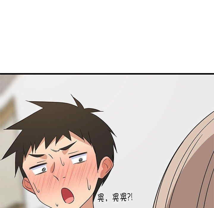 第71张
