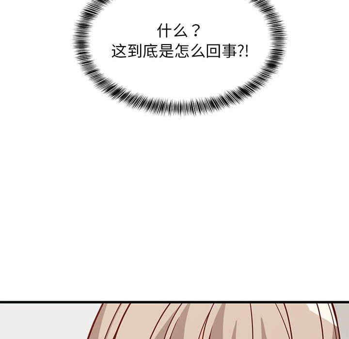 第77张