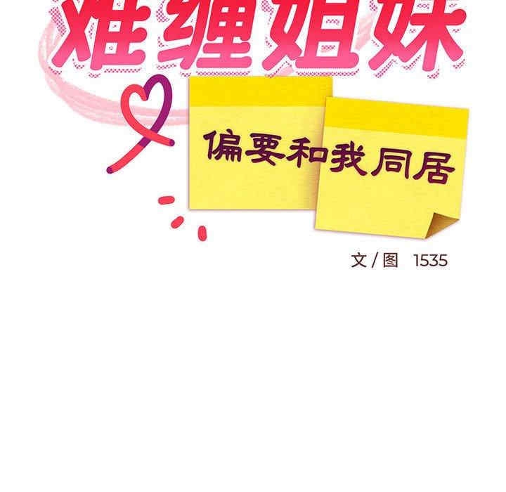 第84张