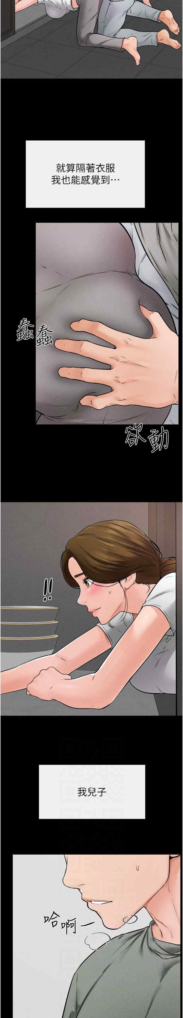 第21张
