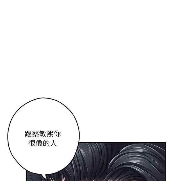 第44张