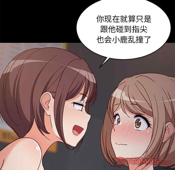 第161张