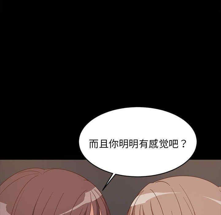 第173张