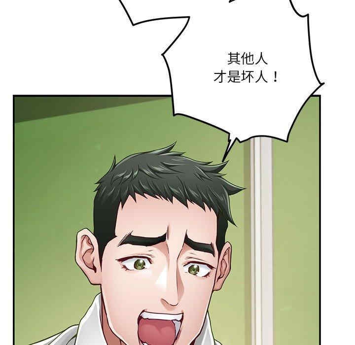 第61张