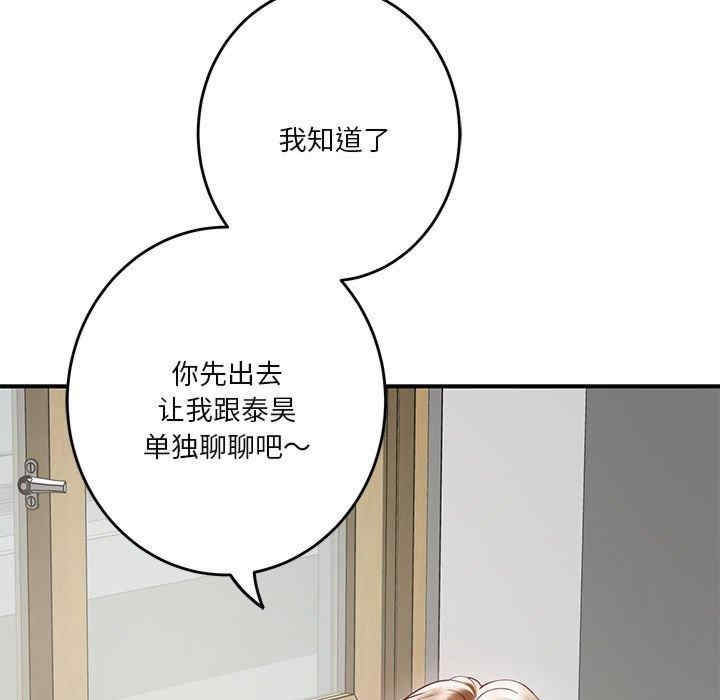 第66张