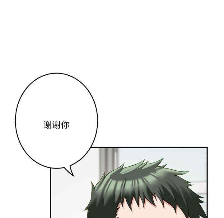 第76张