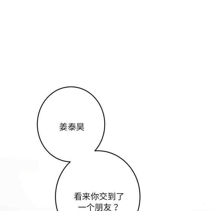 第81张